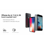 Все отзывы о Осторожно мошенники!! shop-smartphone.ru на stena-otzyvov.ru