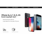 Все отзывы о Осторожно мошенники!! shop-smartphone.ru на stena-otzyvov.ru