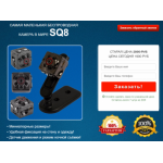 Все отзывы о Осторожно мошенники!! shop24shop.site на stena-otzyvov.ru