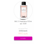 Все отзывы о Осторожно мошенники!! shoparoma.ru (Шопарома.ру) на stena-otzyvov.ru