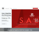 Все отзывы о Осторожно мошенники!! shopmarkt-online3.online на stena-otzyvov.ru