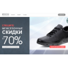 Осторожно мошенники!! shopping-sale-shoes12.com.ru