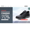 Осторожно мошенники!! shopping-sale-shoes12.com.ru