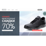 Все отзывы о Осторожно мошенники!! shopping-sale-shoes12.com.ru на stena-otzyvov.ru