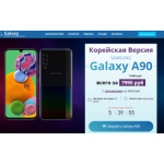 Все отзывы о Осторожно мошенники!! shoptrafficlight.xyz на stena-otzyvov.ru