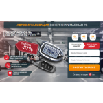 Все отзывы о Осторожно мошенники!! signal-shirxan.ru Сигнал-Ширхан.ру на stena-otzyvov.ru