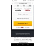 Все отзывы о Осторожно мошенники!! signalizaciy-car.ru на stena-otzyvov.ru