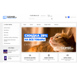 Все отзывы о Осторожно мошенники!! siomir.ru на stena-otzyvov.ru