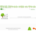 Все отзывы о Осторожно мошенники!! sklad.home-b.online на stena-otzyvov.ru