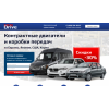 Осторожно мошенники!! skm-drive.ru