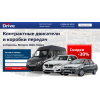 Осторожно мошенники!! skm-drive.ru