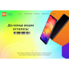 Осторожно мошенники!! smart-klik.ru