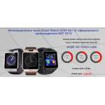 Все отзывы о Осторожно мошенники!! smart.natalytrade.ru на stena-otzyvov.ru