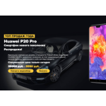 Все отзывы о Осторожно мошенники!! smart-p20.info на stena-otzyvov.ru