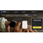 Все отзывы о Осторожно мошенники!! smart-watchw8-ifans.hot-shop72.ru на stena-otzyvov.ru