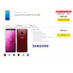 Все отзывы о Осторожно мошенники!! Смартфон Samsung Galaxy S9 32GB https://24samsung.online на stena-otzyvov.ru