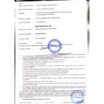 Все отзывы о Осторожно мошенники!! smartikus.ru (Смартикус.ру) на stena-otzyvov.ru