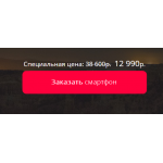 Все отзывы о Осторожно мошенники!! smartlg.ml на stena-otzyvov.ru