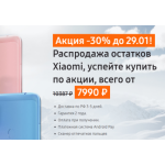 Все отзывы о Осторожно мошенники!! smartlux.site на stena-otzyvov.ru