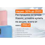 Все отзывы о Осторожно мошенники!! smartlux.site (Смартлюкс.сайт) на stena-otzyvov.ru