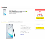 Все отзывы о Осторожно мошенники!! smartphone-russs1.ga, smartphone-case4.tk на stena-otzyvov.ru