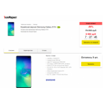 Все отзывы о Осторожно мошенники!! smartphones-sale2.ml на stena-otzyvov.ru