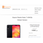 Все отзывы о Осторожно мошенники!! smarts-redmi.site на stena-otzyvov.ru