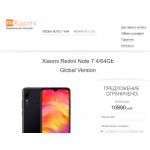 Все отзывы о Осторожно мошенники!! smartshop-mi.site на stena-otzyvov.ru