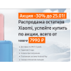 Осторожно мошенники!! smartshopvip.site (Смартшопвип.сайт)