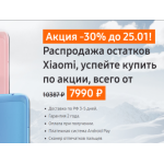 Все отзывы о Осторожно мошенники!! smartshopvip.site (Смартшопвип.сайт) на stena-otzyvov.ru