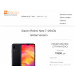 Все отзывы о Осторожно мошенники!! smartstore-mi.site на stena-otzyvov.ru