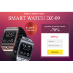 Все отзывы о Осторожно мошенники!! smartwatch.sebepodarok.ru на stena-otzyvov.ru