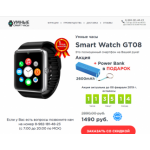 Все отзывы о Осторожно мошенники!! smartwatch.slabsasha.ru на stena-otzyvov.ru