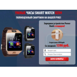 Все отзывы о Осторожно мошенники!! smartz9.ci-prime.ru на stena-otzyvov.ru