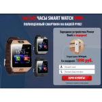 Все отзывы о Осторожно мошенники!! smartz9.ci-prime.ru на stena-otzyvov.ru