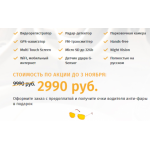 Все отзывы о Осторожно мошенники!! smartzerk.ml на stena-otzyvov.ru