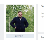 Все отзывы о Осторожно мошенники!! Смолин Евгений Викторович на stena-otzyvov.ru