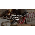 Все отзывы о Осторожно мошенники!! sneakers-diskont.online на stena-otzyvov.ru