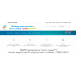 Все отзывы о Осторожно мошенники!! со-то-вый.рф на stena-otzyvov.ru