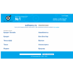 Все отзывы о Осторожно мошенники!! solnavu.ru на stena-otzyvov.ru