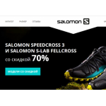 Все отзывы о Осторожно мошенники!! solomon-shop.ru на stena-otzyvov.ru