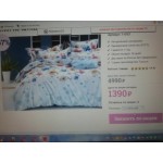 Все отзывы о Осторожно мошенники!! son-postel.ru на stena-otzyvov.ru