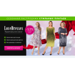 Все отзывы о Осторожно мошенники!! soskidkoy.site на stena-otzyvov.ru