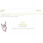 Все отзывы о Осторожно мошенники!! sotoport.site на stena-otzyvov.ru