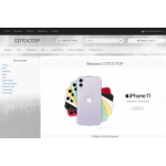 Все отзывы о Осторожно мошенники!! sotostore.store на stena-otzyvov.ru