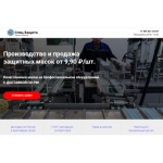 Все отзывы о Осторожно мошенники!! span-bond.ru на stena-otzyvov.ru