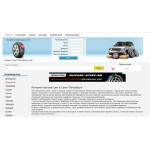 Все отзывы о Осторожно мошенники!! spb-shiny.ru на stena-otzyvov.ru