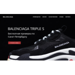 Все отзывы о Осторожно мошенники!! spbbalenciaga.ru на stena-otzyvov.ru