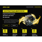 Все отзывы о Осторожно мошенники!! spec-car-auto.ru на stena-otzyvov.ru