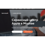 Все отзывы о Осторожно мошенники!! spets-apple.com на stena-otzyvov.ru